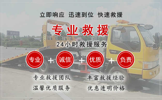 涿州汽车送柴油 涿州汽车送柴油