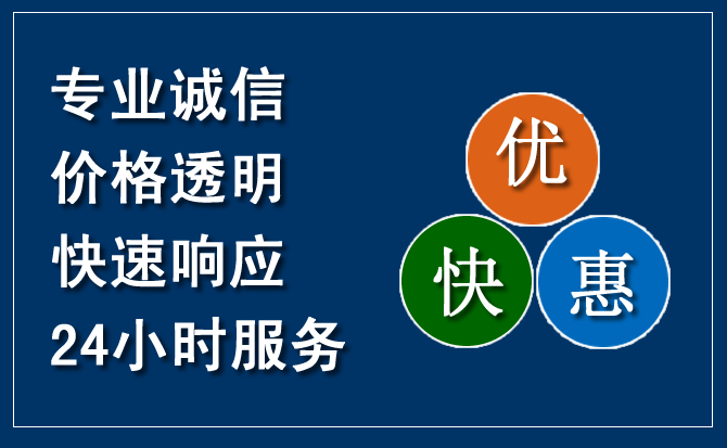 涿州汽车救援送柴油