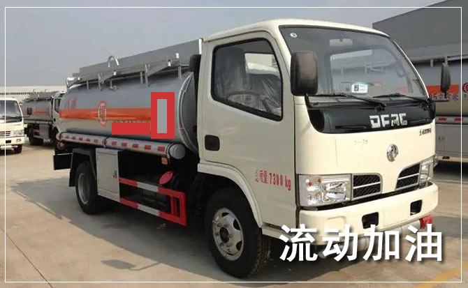涿州道路救援汽车送机油