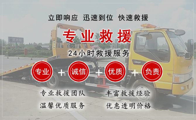 涿州汽车中途送油救援电话 涿州汽车中途送油救援电话